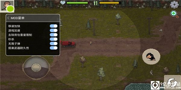 迷你dayz2内置作弊菜单版