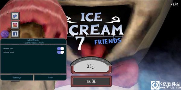恐怖冰淇淋7内置作弊菜单版
