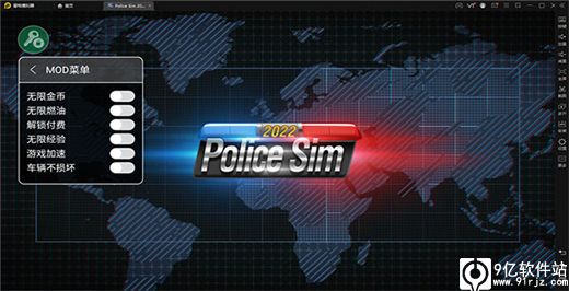 警察模拟器2022无限金币版