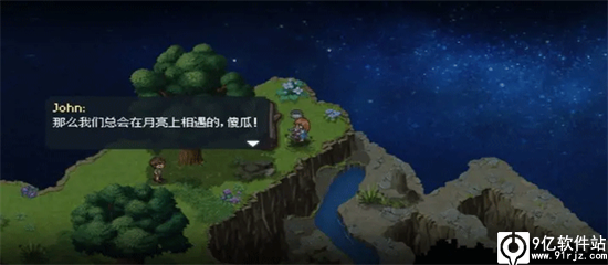 去月球免费中文版