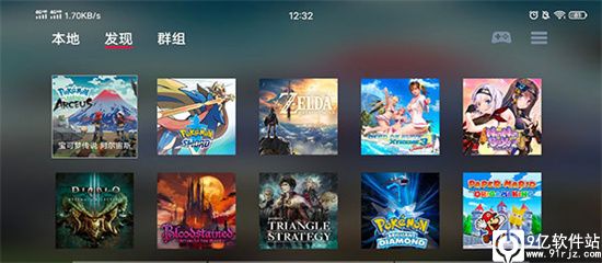 蛋蛋模拟器官方版