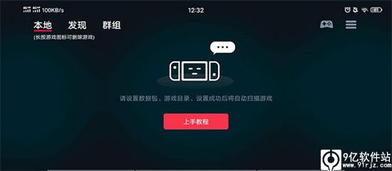 蛋蛋模拟器最新版