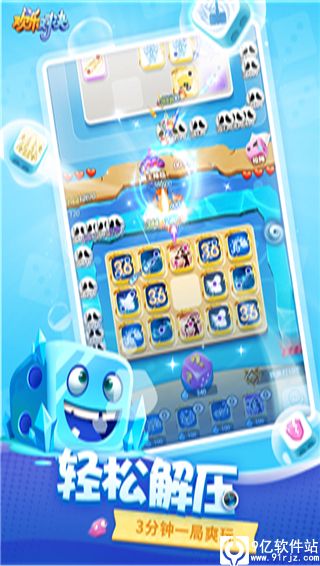 欢乐对决无限钻石内购破解版