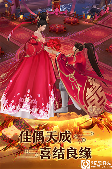 青云传手游最新版