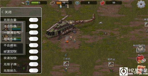 迷你dayz2汉化版