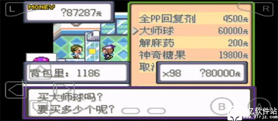 口袋妖怪漆黑的魅影破解版