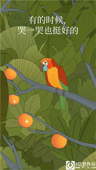 孤独的鸟儿中文版免费版
