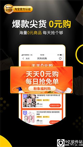 粉象生活app官方版