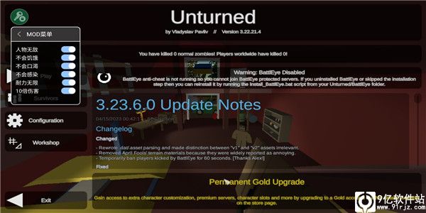 未转变者内置MOD修改器版