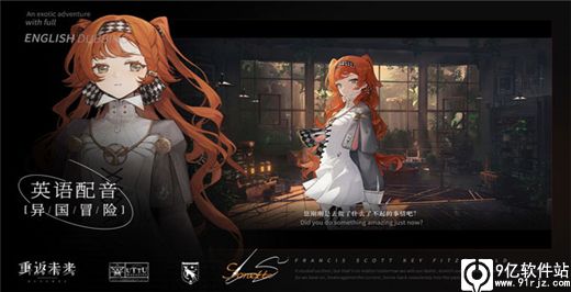 重返未来1999手游官方版