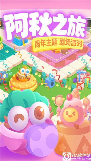 保卫萝卜3破解版