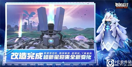 香肠派对官方正版