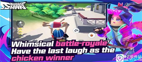 香肠派对国际服