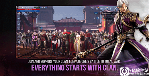 传奇4手游官方版