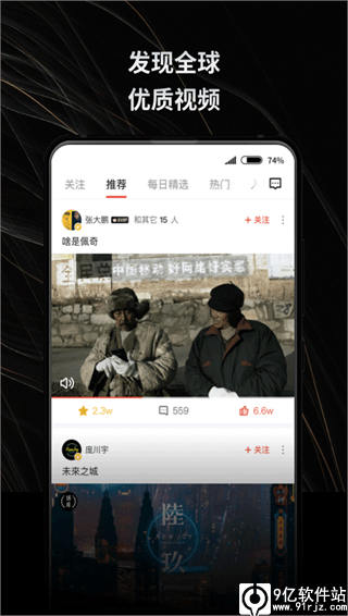 新片场视频素材app官方版