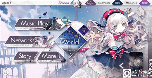 arcaea音游最新版