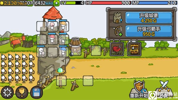 成长城堡中文破解版