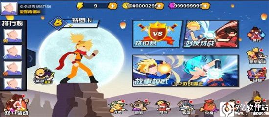 一波超人999999钻999999金币