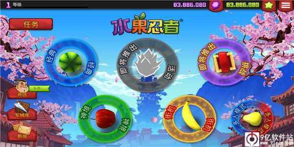 水果忍者2023最新破解版