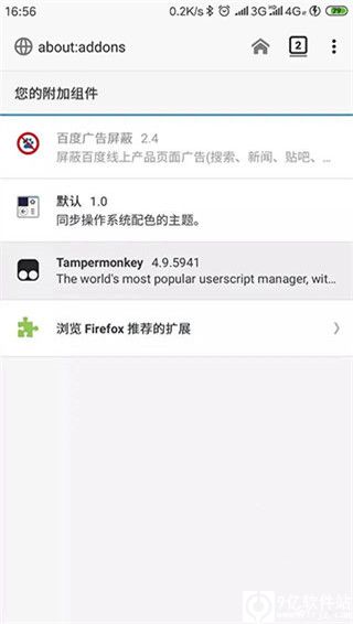 tampermonkey手机版