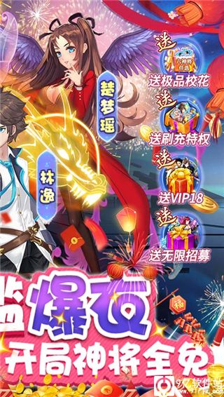 校花梦工厂手游变态版