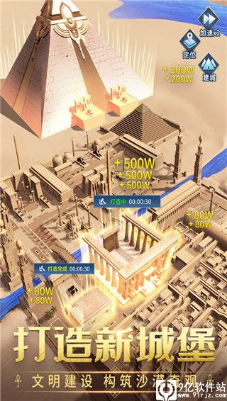 谜题大陆手游最新版