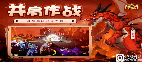 我有一座育龙岛破解版无限钻石