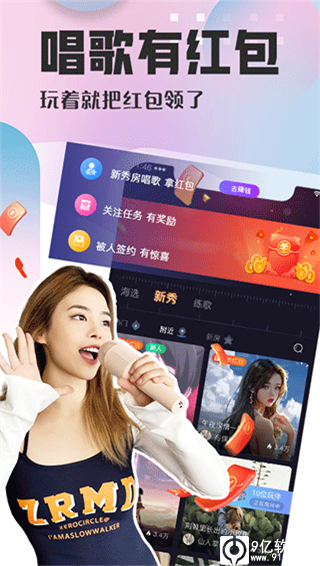 织音app官方正版