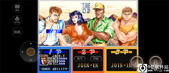 恐龙快打单机版