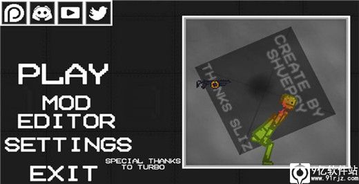 甜瓜游乐园2023最新版本