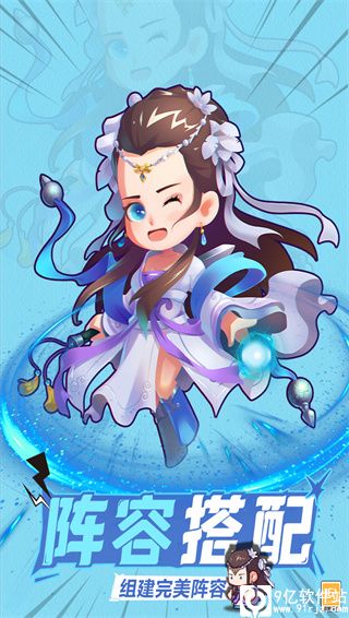 全民武馆破解版无限内购