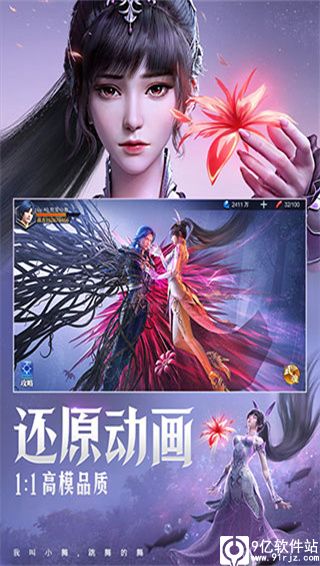斗罗大陆魂师对决37官服