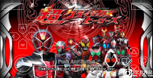 假面骑士超巅峰英雄全人物解锁版