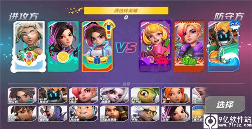 火力苏打手游最新版