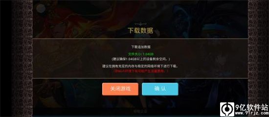 克鲁赛德战记手游最新版