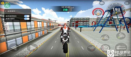 极限摩托车破解版