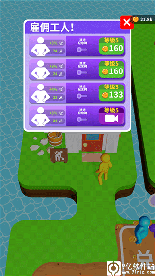 挖土小能手免广告无限金币无限钻石版