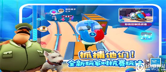 地铁跑酷最新版