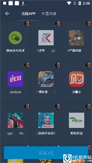 熊猫框架最新版