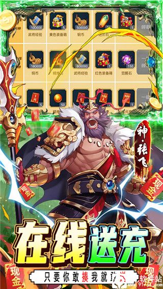 我的帝国破解版