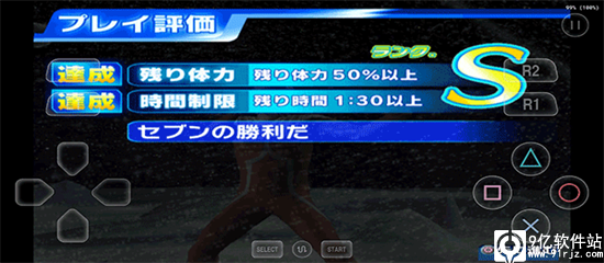 奥特曼格斗进化3手机版中文版