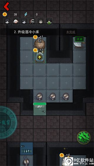 猛鬼宿舍官方正版