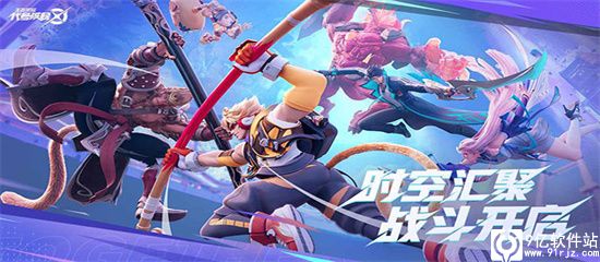 星之破晓官方正版