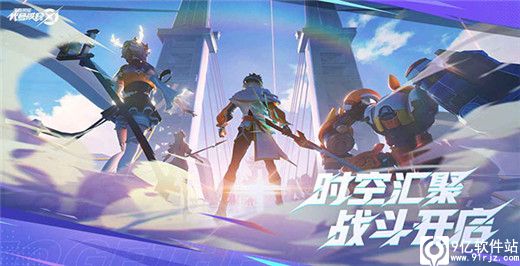 星之破晓测试服