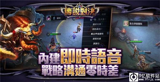 传说对决先行服