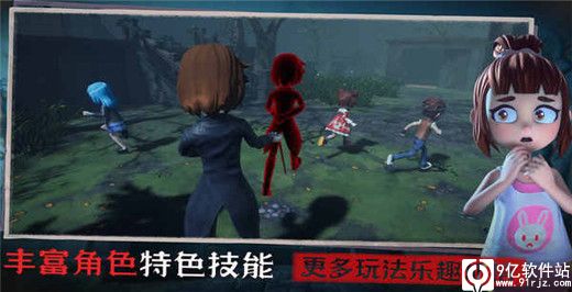 恐怖躲猫猫3免广告最新版