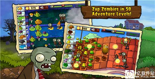 植物大战僵尸1最新版