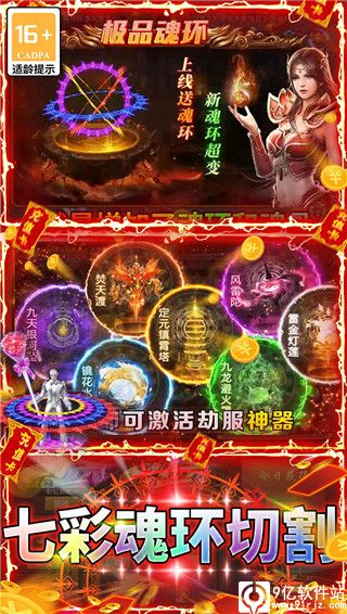 屠龙霸业手游最新版