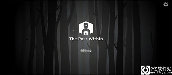 The Past Within中文版