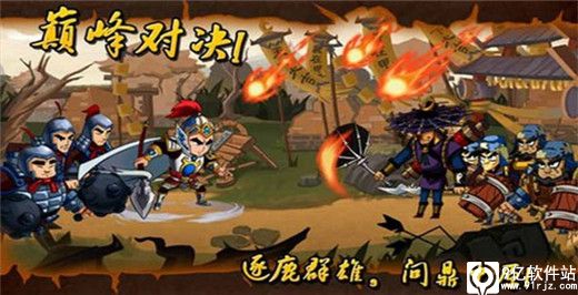 狂斩三国破解版单机版